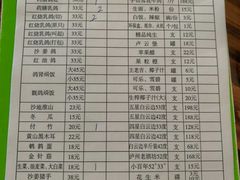 -百利鸽王(紫薇路店)