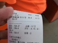 -叁宫礼水果批发仓储店(梅江店)