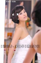 -上海彩妆秀摄影设计有限公司