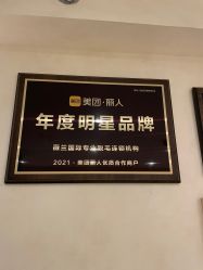 -薇兰专业脱毛连锁机构