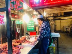 -马志善稀糊爛生熟肉店
