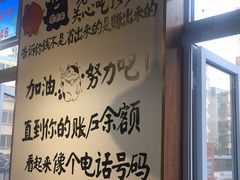 -珍巴奴毛肚牛肉小火锅(四惠店)