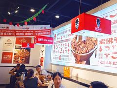 大堂-老佛爷蛙锅•鲜蛙煲(麦凯乐店)
