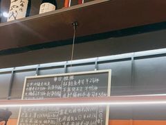 -Sushi Hanzo半藏(天环广场店)