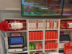 -味多美蛋糕(双安店)
