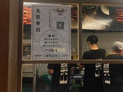 -乐乐姐超级土豆(中关村5号店)