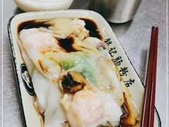 -银记肠粉店(北京路店)