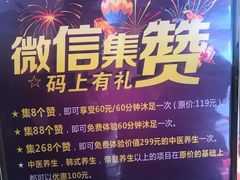-台山颐和温泉城
