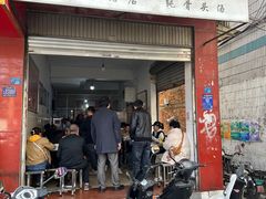 -丁记面馆(凤凰店)