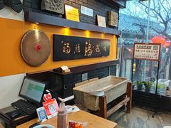 -鲁菜根·泰山菜(泰山店)
