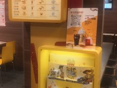 -麦当劳(衡阳中心汽车站店)