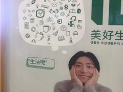 -亦庄创意生活广场