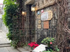 -老屋咖啡