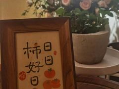-左悦·艾灸调理·推拿按摩·精油SPA(卓悦汇店)