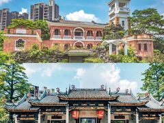 -岭南和园