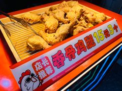 -爆脾气生炸鸡架(通州万达店)