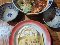 -袁家村关中印象体验地(大唐不夜城店)