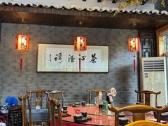 -桃源人家(环城南路店)