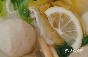 Deep Sea Fish Ball Noodle Soup