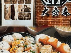 -大壶春(四川中路店)