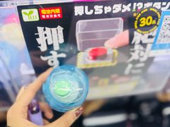 -扭扭城(王府井喜悦购物中心店)