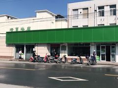-上海为民商行清真饭店(南大路店)