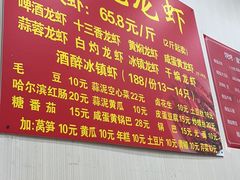 -龙虾奇迹(大华三路店)