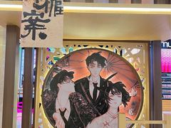 -杭州西湖银泰百货