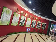 -上海昆虫博物馆