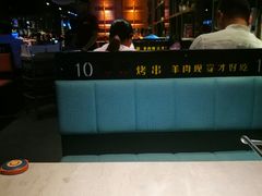 -丰茂烤串(全国首店)