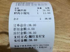 -顾一碗馄饨·烧麦(儿童医学中心店)