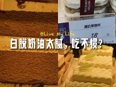 -凯司令西饼店(东建路店)