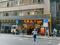 门面-国际饭店·帆声西饼屋(黄河路店)