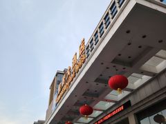 -山东政协大厦维景大酒店