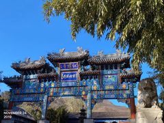 -北京雁栖湖国际会展中心