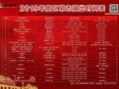 -台儿庄古城