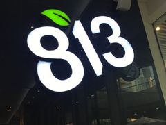 -813芭依珊 BAESAn(汇港购物中心店)