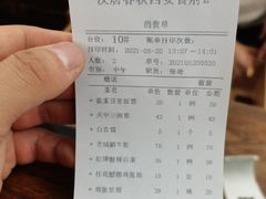 -汉唐宴长安食府