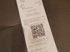 账单-星巴克(北京新东安)
