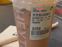 -喜茶(北京三里屯太古里店)