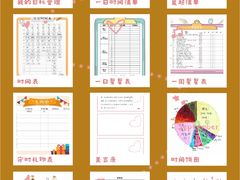 -北辰教育.小初高辅导(宿迁金鹰校区)