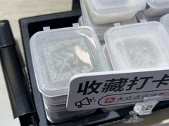 -阮大兴糕团(滨江宝龙店)