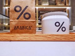 -% Arabica阿拉比卡咖啡烘焙工坊