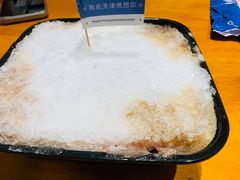 -二姐刨冰