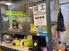 -黄记潮汕甜汤(贝底田坊店)