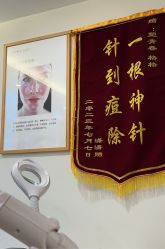 点击看大图 -塑青春&伊肤泉祛痘皮肤管理