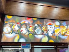 -文昌邓记清补凉(西沙路店)