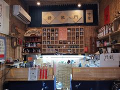 -悟饮门市景店