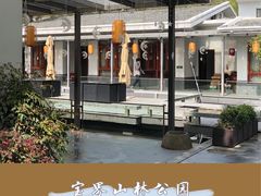 -宝界山林公园