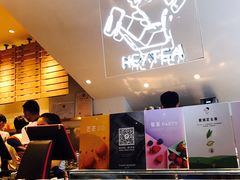 -喜茶(上海正大广场店)